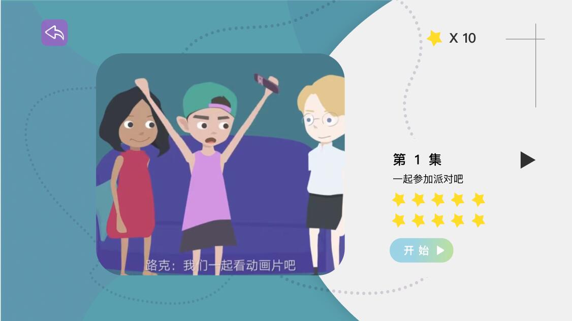 QQ截图20230712195926