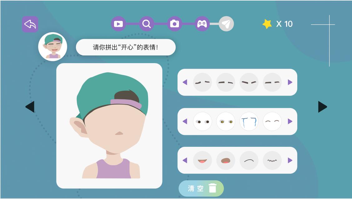 QQ截图20230712200513